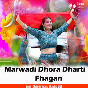 Marwadi Dhora Dharti Fhagan