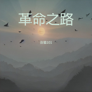 争霸