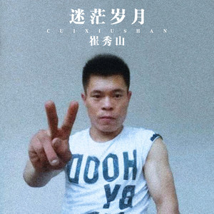 一人饮酒醉之王者荣耀