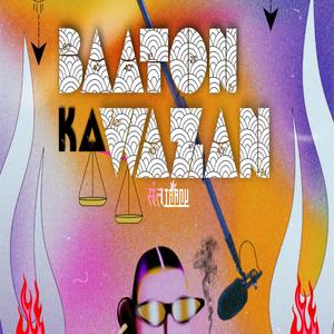 Baaton Ka WAZAN (Explicit)