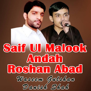 Saif Ul Malook Andah Roshan Abad