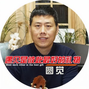 遇见是彼此最好的礼物