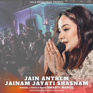 JAINAM JAYATI SHASNAM (Jain Anthem)