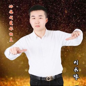 姑娘我爱你的美