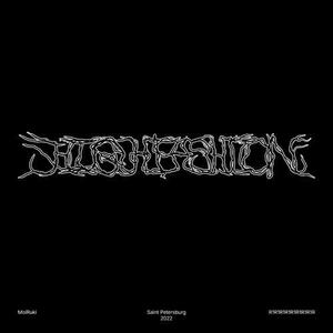High Fashion (Explicit)