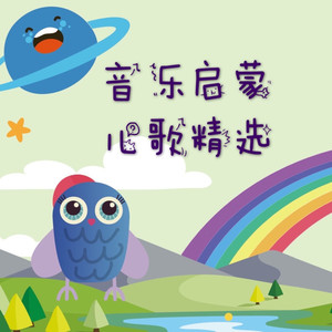 黄鹂鸟