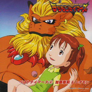 終わらない物語 (无尽的故事)