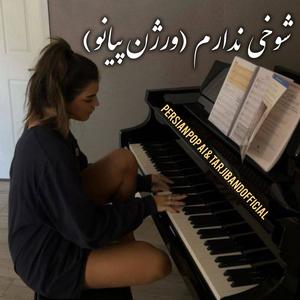 Shookhi Nadaram (Piano)