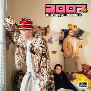 ПОХОДУ ОНА ВЕДЬМА