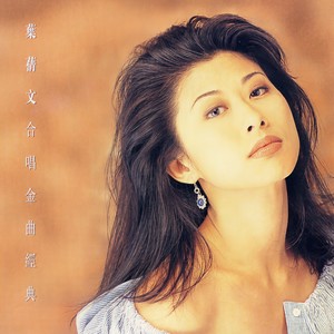 爱到分离仍是爱