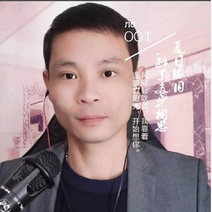 曾经深爱的姑娘