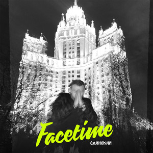 FaceTime (Explicit)