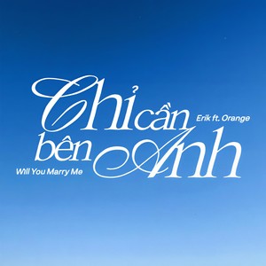 Chỉ cần bên anh (Will you marry me?)