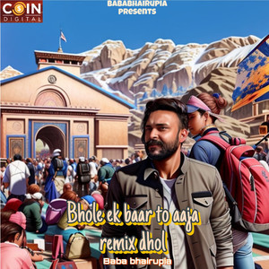 Bhole Ek Bar Tu Aaja (Remix Dhol)
