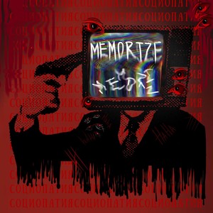 Социопатия (Prod. by WaveTape)