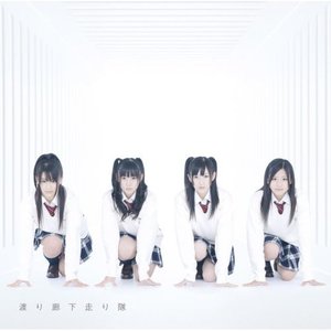 青い未来 (TV动画《蓝龙 天界七龙》OP2)