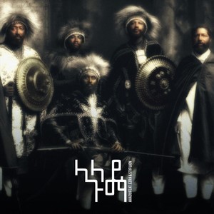 Lalay Guma(feat. Ezra & Stif Lion)