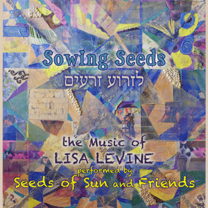 Ruach Elohim(feat. Doug Cotler)