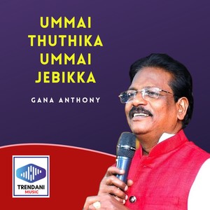 UMMAI THUTHIKA UMMAI JEBIKKA