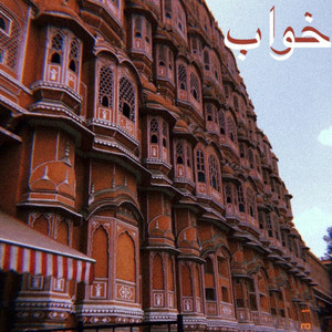 khwaab(feat. Bawari Basanti)