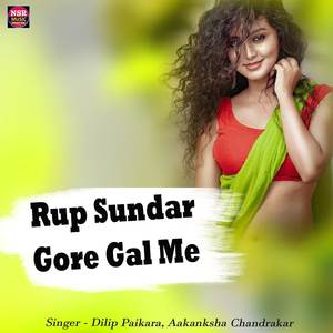 Rup Sundar Gore Gal Me