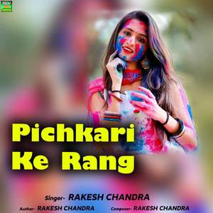 Pichkari Ke Rang