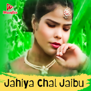 Jahiya Chal Jaibu