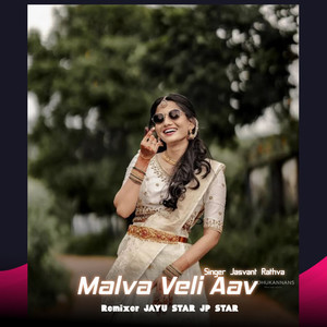 Malva Veli Aav X Gulabi Sarara X Jamaal Jamaloo Mix Up JP & Jayu Star