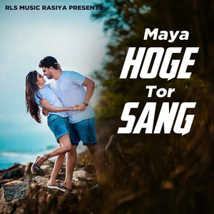 Maya Hoge Tor Sang