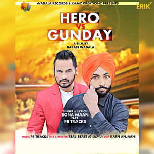 Hero VS Gunday