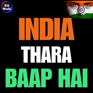 India Thara Baap Hai (Jai Hind) (feat. Chirag Chopra)