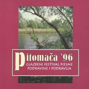 Petlić Mali, Junak Mali