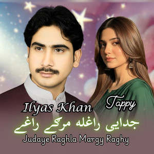 Judaye Raghla Margy Raghy Tappy