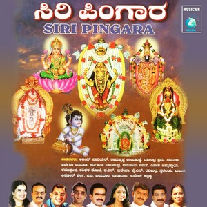 Year Basruver Namma Piravu