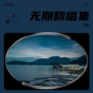 野草与栀子花