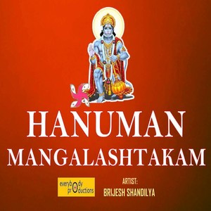 Hanuman Mangalashtakam