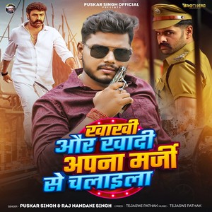 Khaki Aur Khadi Apna Marji Se Chaila