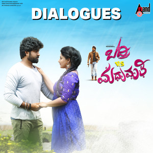 Guna Ne Ilda Ninge Gunashree Hesru Ittidaare