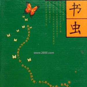 多里安·格雷的画像 Chapter 17 - 英语听力封面