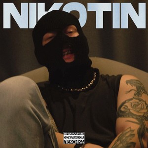 NIKOTIN (Explicit)