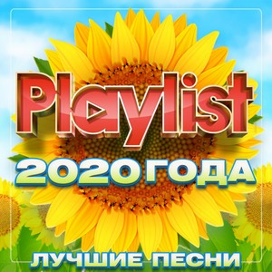 Ты не целуй