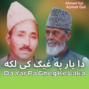Da Yar Pa Gheg Ke Laka