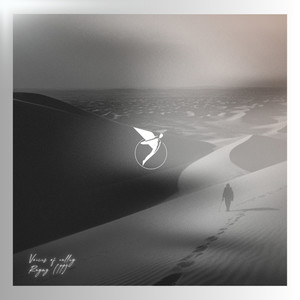 Dune (Mariz Remix)