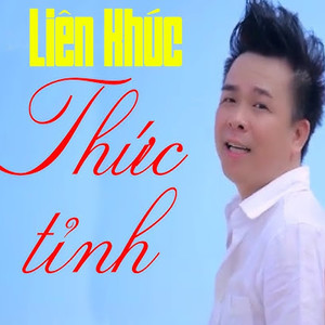 Liên Khúc Thức Tỉnh