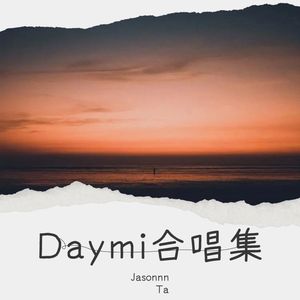 Jasonnn Tam - 别为我好