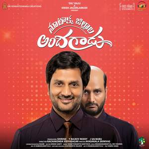 Nootokka Jillala Andagadu