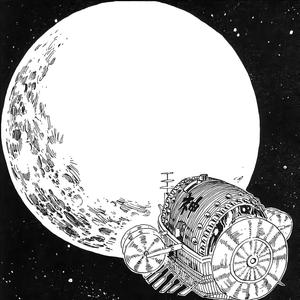 WAX WANE (feat. Big Sly) (Explicit)