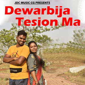 Dewarbija Tesion Ma