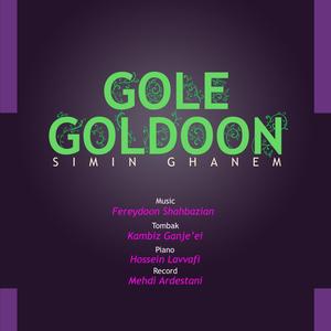 Gole Goldoone Man (feat. Simin Ghanem, Fereydoun Shahbazian & Kambiz Ganjei) (Instrumental)