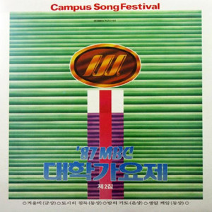 한밤의 디스크쟈키